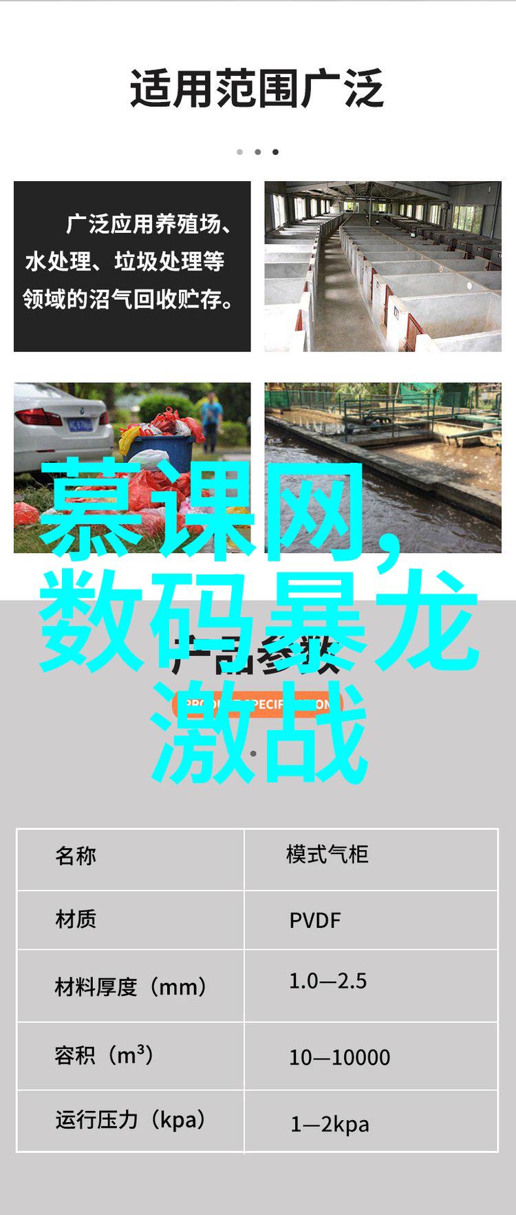 链条上的智慧输送带技术的创新与应用