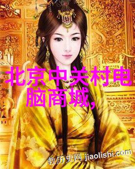 化工行业八大类化学品制造石油加工农药与饲料添加剂塑料材料生产染料与涂层剂制造有机合成产品制造高分子材