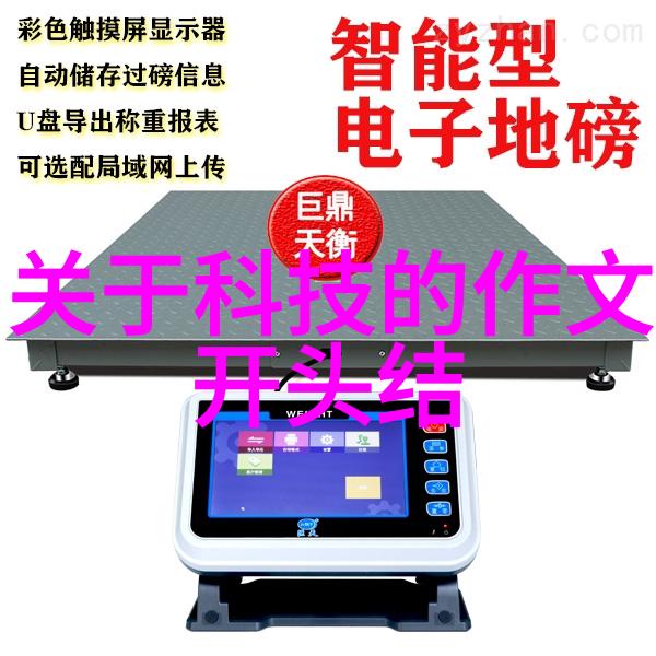 神秘重庆制冷设备背后的惊天秘密