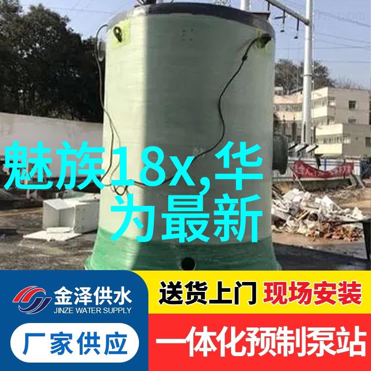 家居生活-齐家家庭和谐的艺术与实践