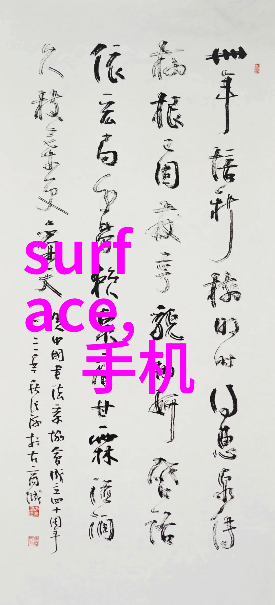 瑰夏1V2逆袭之战的激情与挑战