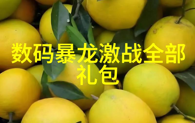探究Pert管材的奥秘性能特性与应用概述