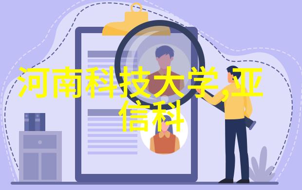 丝网填料与波纹填料性能对比探究其优缺点与应用前景