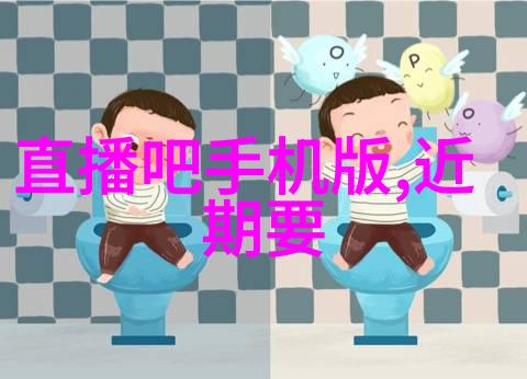 水质检测标准解析揭秘多少浓度为正常饮用水限值