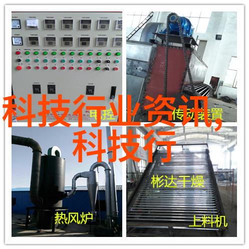 智慧水利技术革新未来水资源管理的新篇章