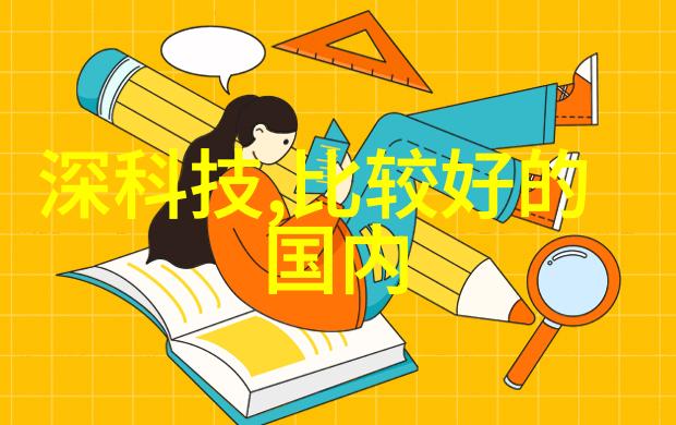 Pert是什么管材Pert的管材类型