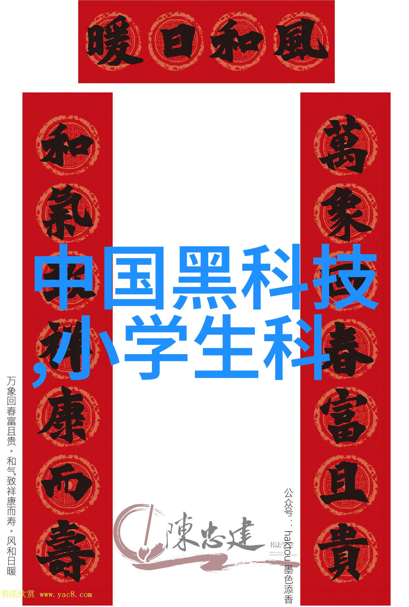 化工消毒灭菌让生活更安全