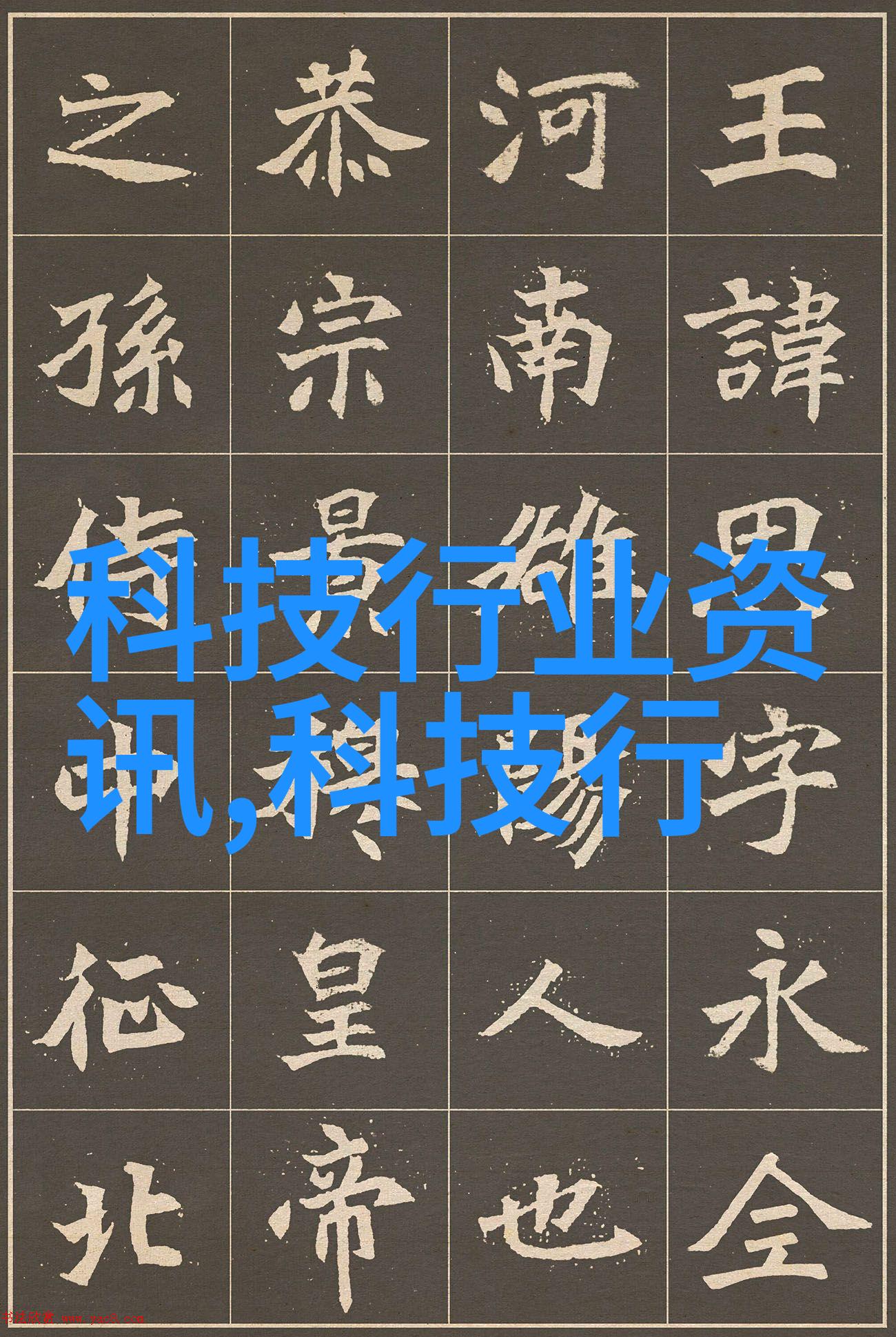 橡胶管软管规格大全了解不同尺寸与标准的选择与应用
