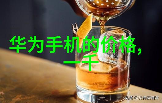 水质TDS值参考表了解不同地区和用途下的适宜TDS值
