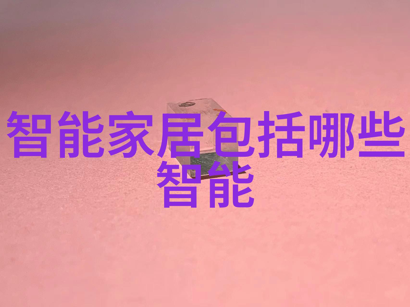 塑料管的双刃剑环境危机与创新解决方案