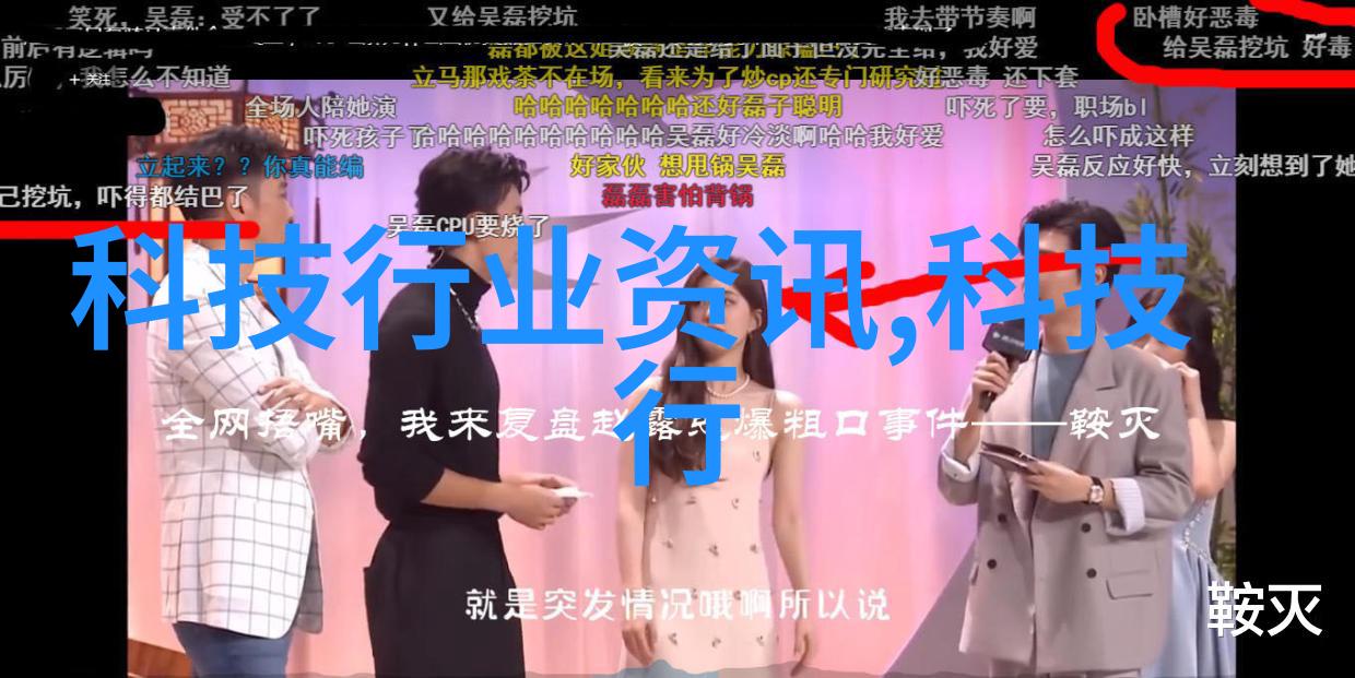 水质检测费用探秘揭开每一滴清澈的秘密