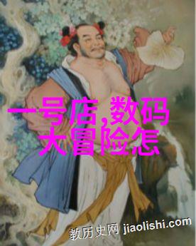 丝带时空的静默守望者