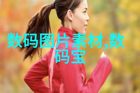 医用消毒灭菌技术保障医疗安全的关键要素
