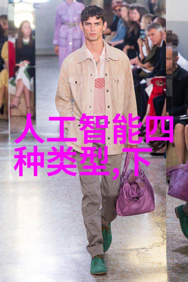 中国工业互联网研究院编制构建智慧制造生态的关键步骤