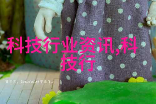 机械化胶囊剂生产线的未来发展趋势
