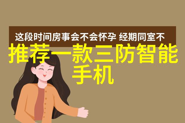 墙壁安装的壁挂式电源面板安全又方便