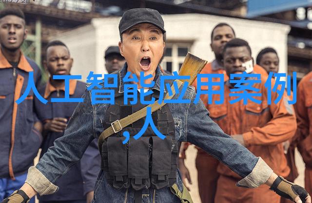 张雪峰谈人工智能智慧的新纪元