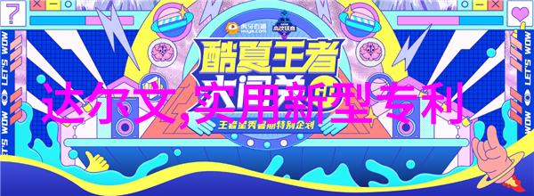 水电安装入门指南好学不难家居变电源