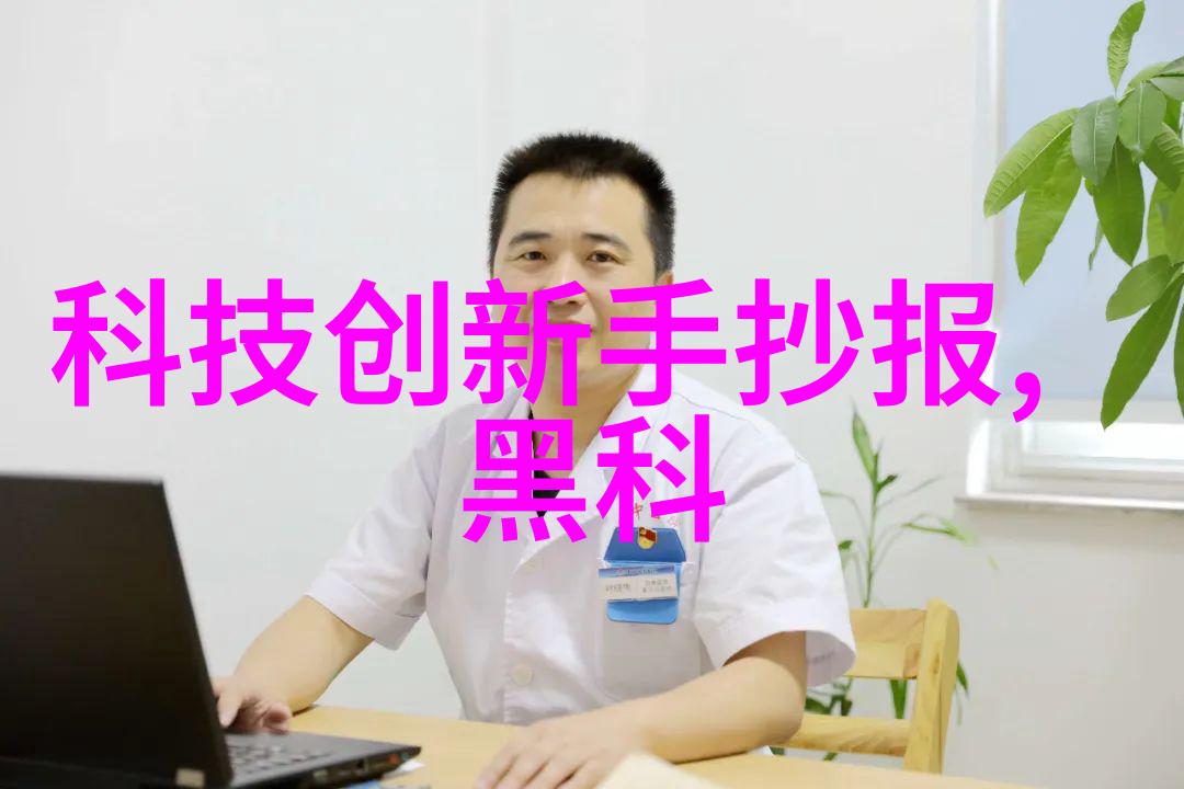 人工湿地火山岩填料生态修复与景观设计的双刃剑