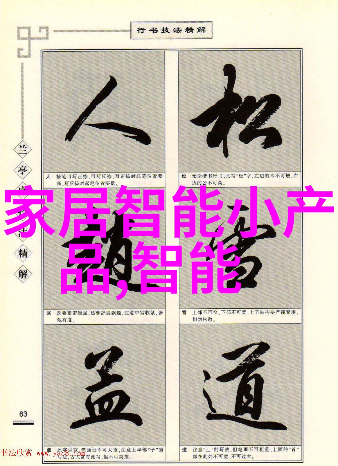 超滤和离子交换技术在工业废水深度治理中的作用