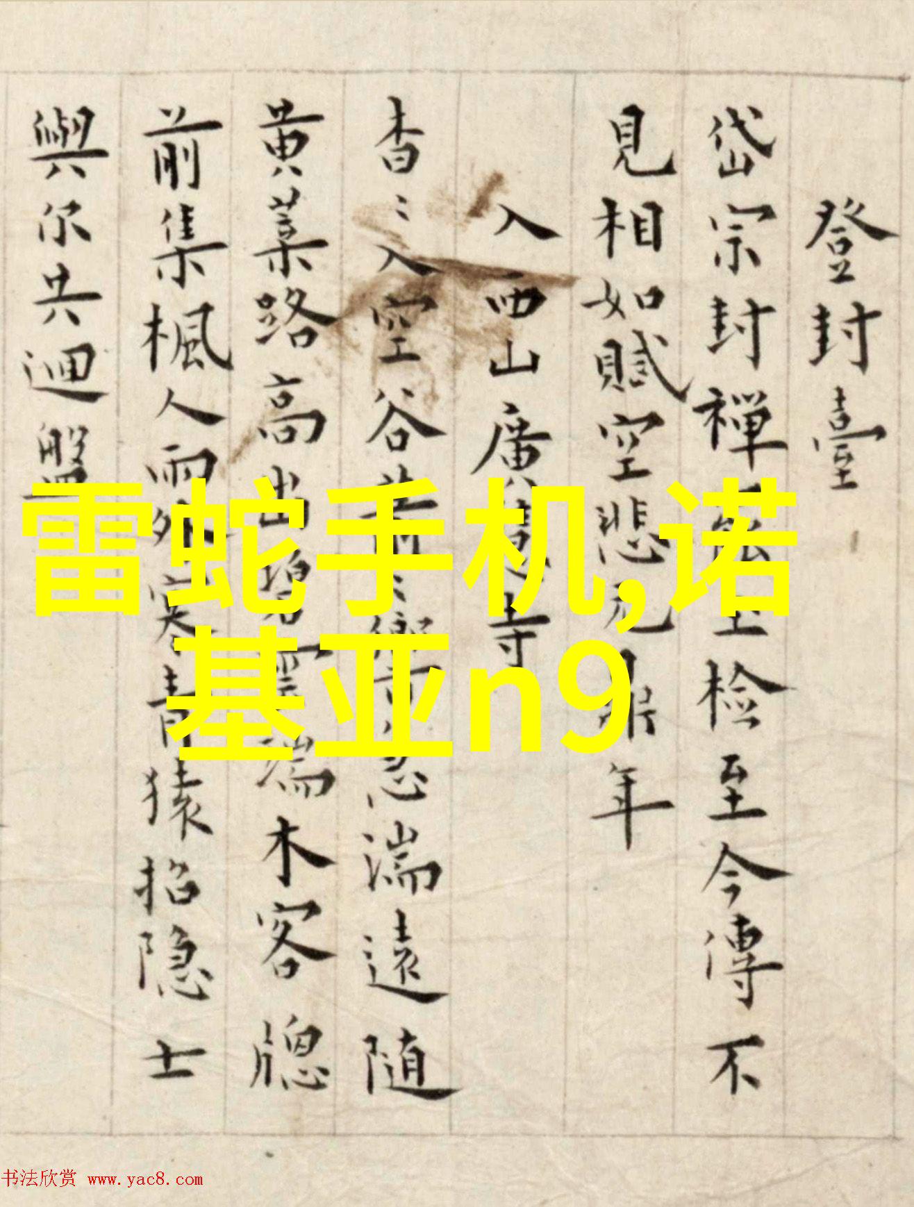 水资源保护与管理深入浅出解析地下水质量检查流程