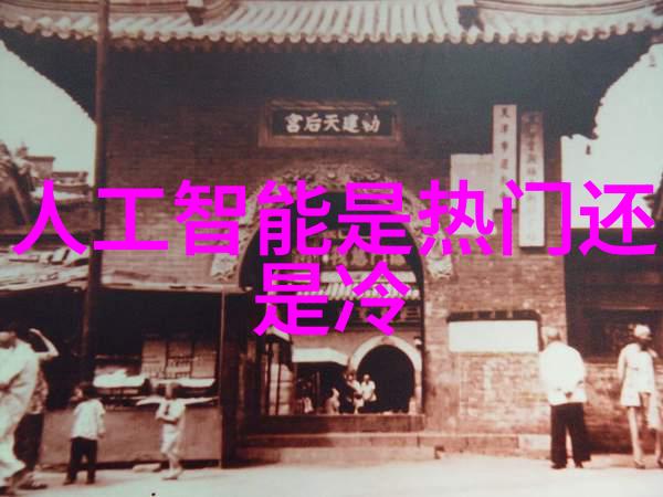 深渊之镜精馏设备的秘密