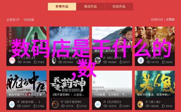 如何计算冷气贮藏设备的能耗