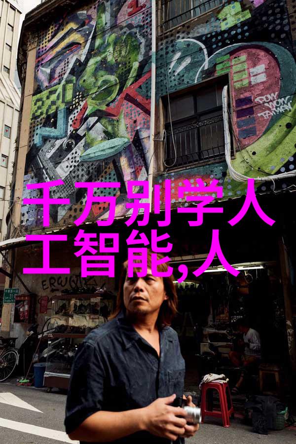 旧设备的新篇章回收工厂的转型奇迹