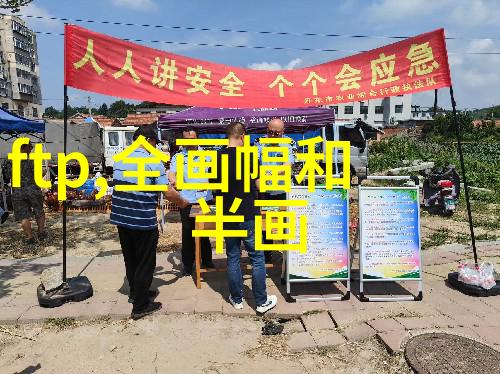 家中水源之谜探寻清澈与污浊之间的秘密