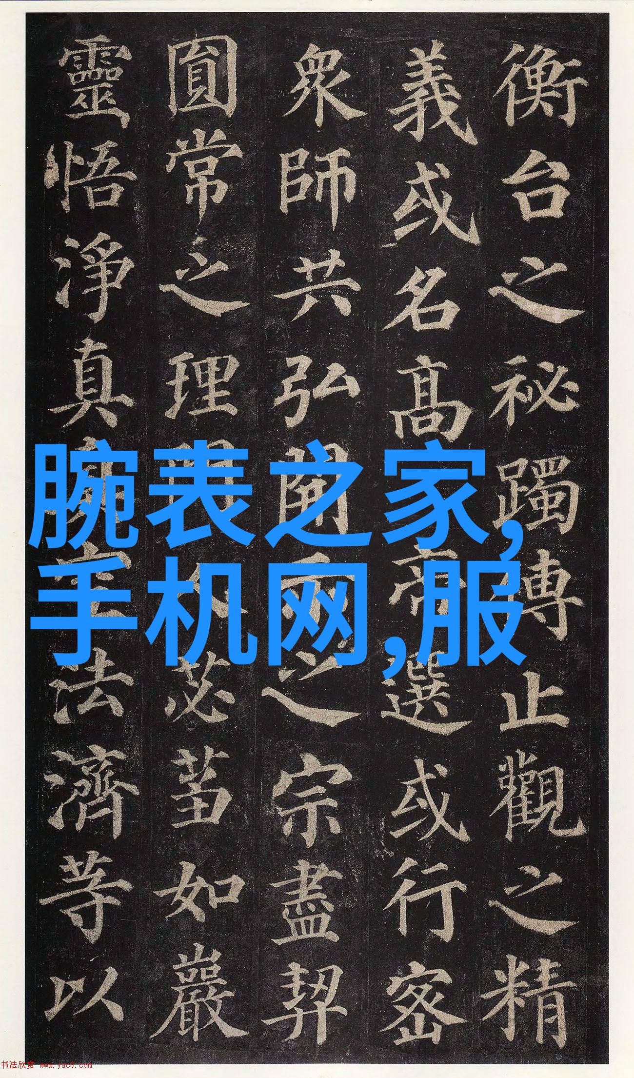 主题我是如何在家自己做饮料的