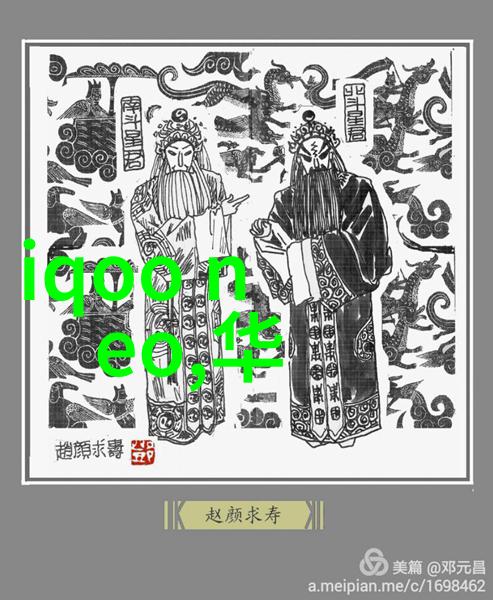 智能制造在化工膏药机械领域的实践探索
