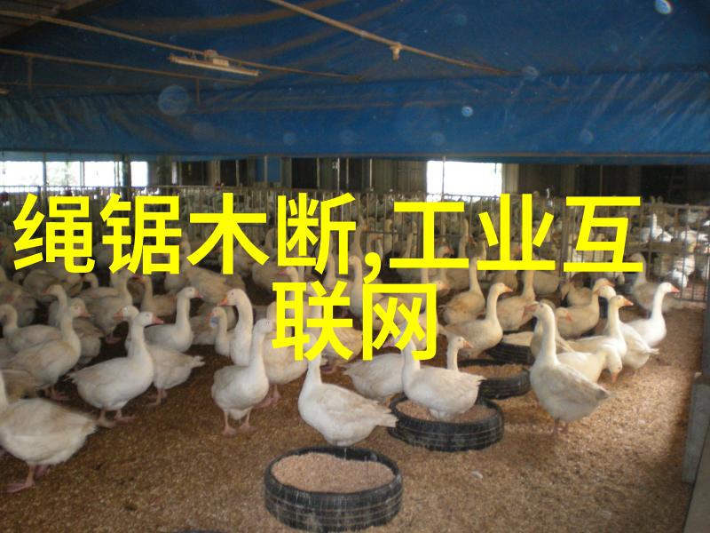 实验室新时代智慧设备的选择大赛