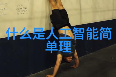 医院净水设备在公共卫生安全中的应用研究与实践探究