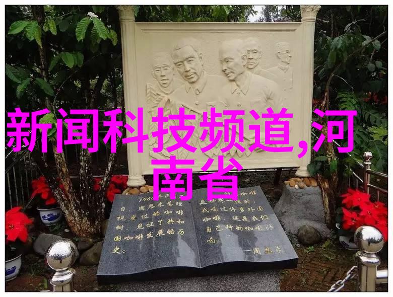离心脱水机的原理与结构剖析揭秘高效除湿之道