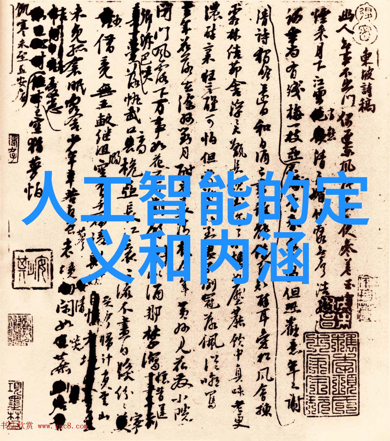 腺体沉睡我的身体在叫唤