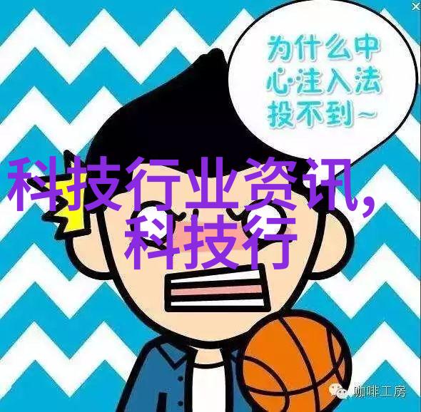 蓝天净化器空气的守望者