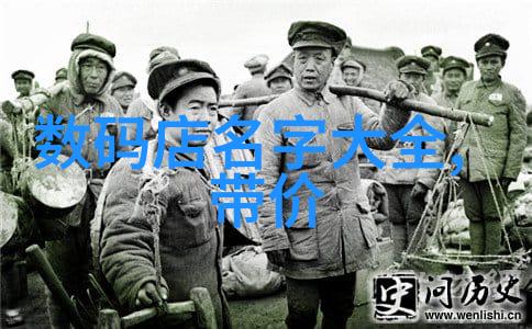 永恒之韵青花瓷的传说与魅力