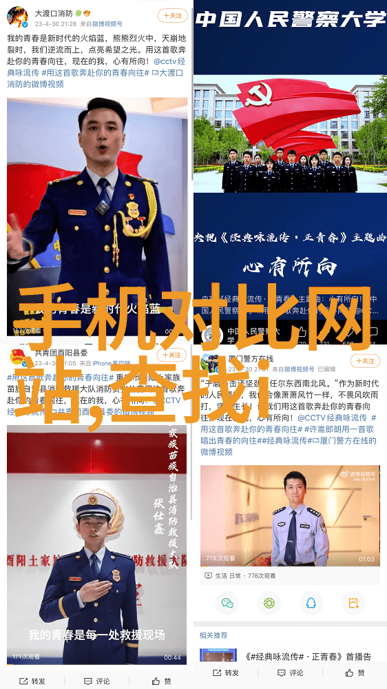 工程精髓水电暖施工的艺术探究