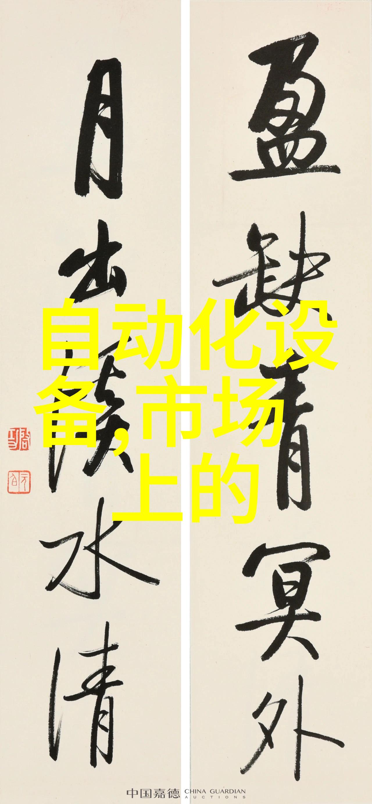 颗粒剂机械我来告诉你如何高效地制作颗粒剂了