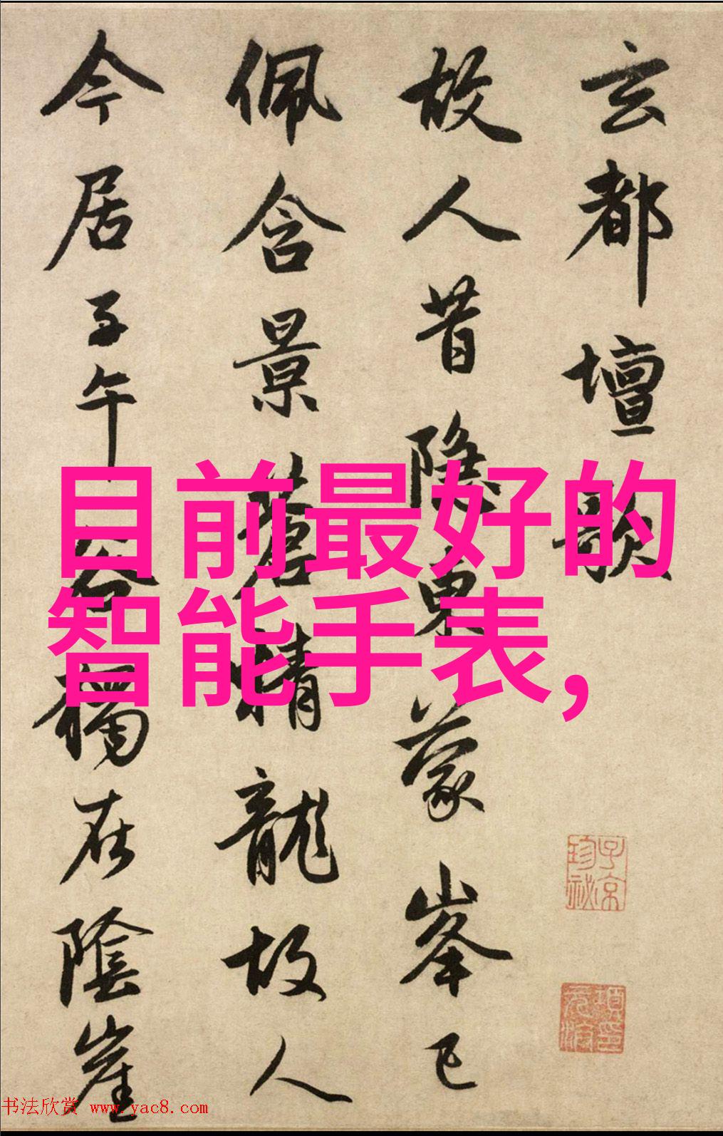 一阳吞三阴技术要求精准控制温度与时间的艺术