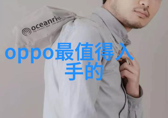 书面请示报告撰写指南