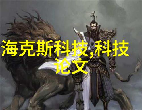 地下的火花探秘磷矿石的奇妙世界