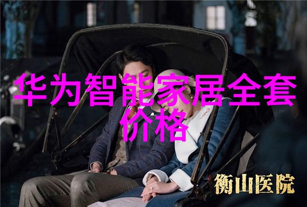 机器的秘密封箱之谜
