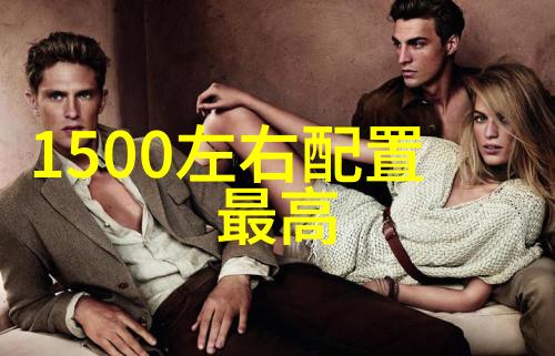 输送带接头设备连接未来的快乐小伙伴