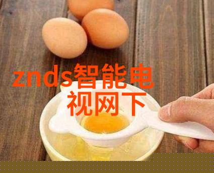 家庭美化指南如何选择适合自己的其中一款八大裝飾風格