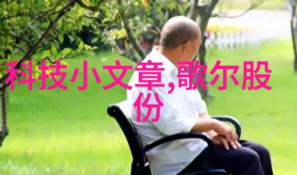 微波干燥设备-微波能量的魔力高效干燥技术的创新应用