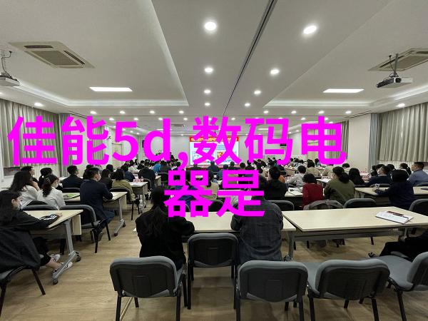 水利水电-滋养大地的智慧探索现代水利工程与生态和谐的未来