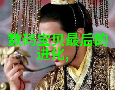 中国机械设备网官网上的智能制造技术趋势分析