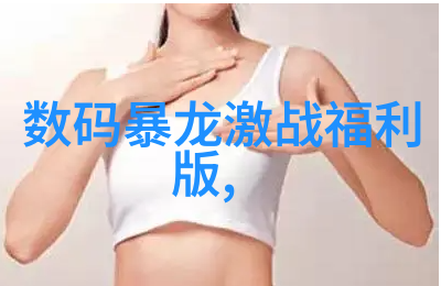 霍格沃茨入学申请表我要填这个了