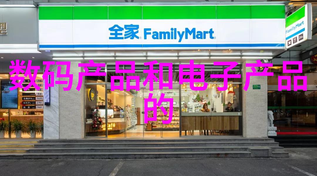 创新环保技术小型油墨废水处理设备的应用与发展